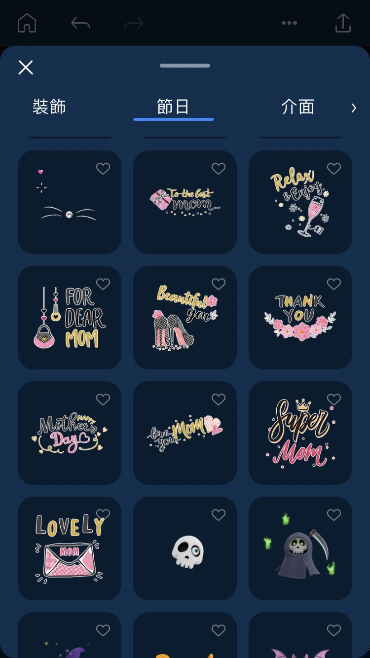 母親節影片貼圖